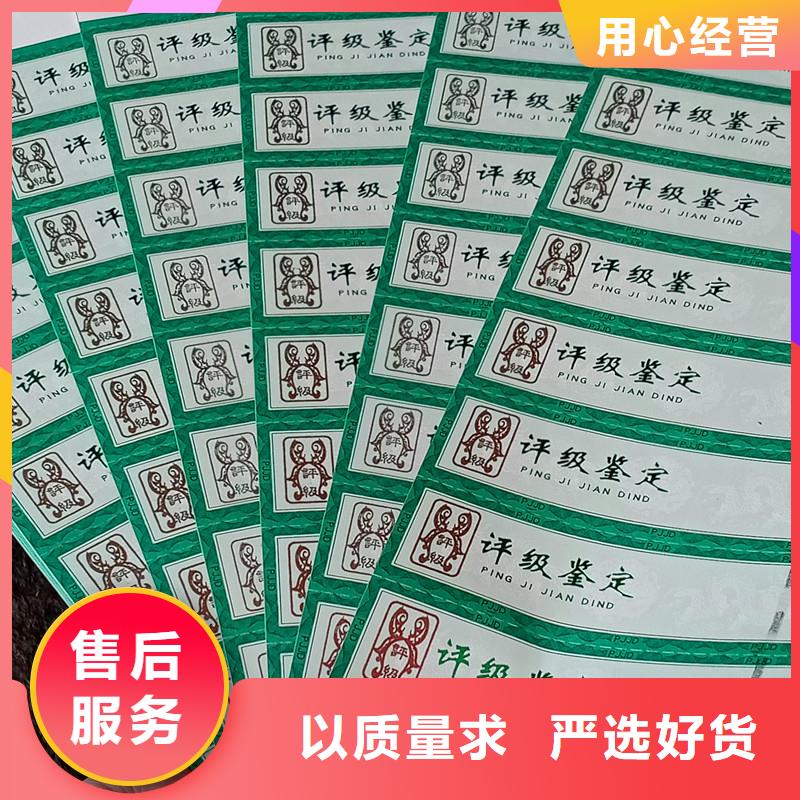 【评级币标签防伪收藏定制不额外收费】