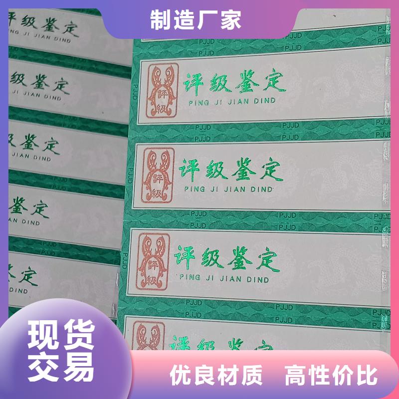 評(píng)級(jí)幣標(biāo)簽包裝盒印刷質(zhì)量檢測(cè)