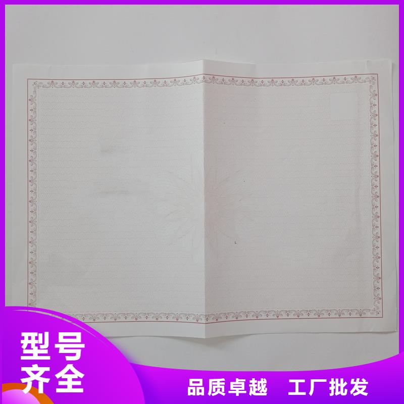 經營許可_包裝盒印刷用心制造