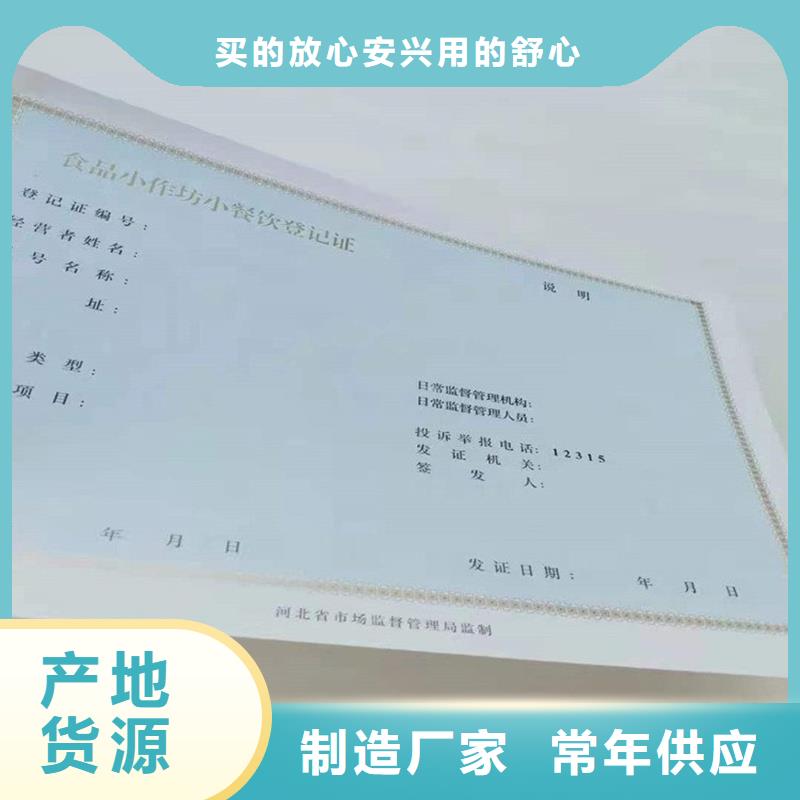 經營許可包裝盒印刷多種優勢放心選擇