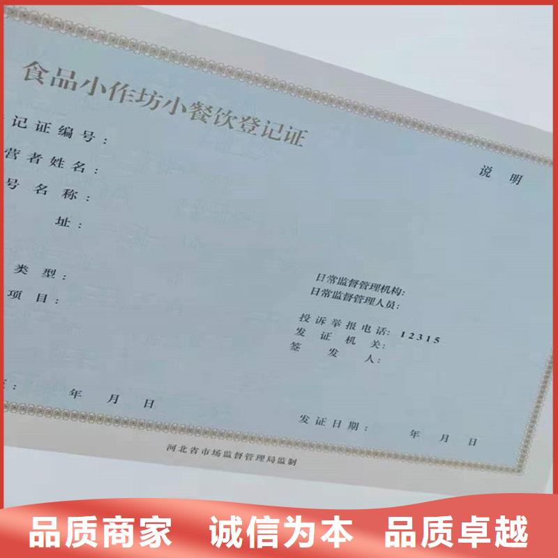 經(jīng)營(yíng)許可自有廠家