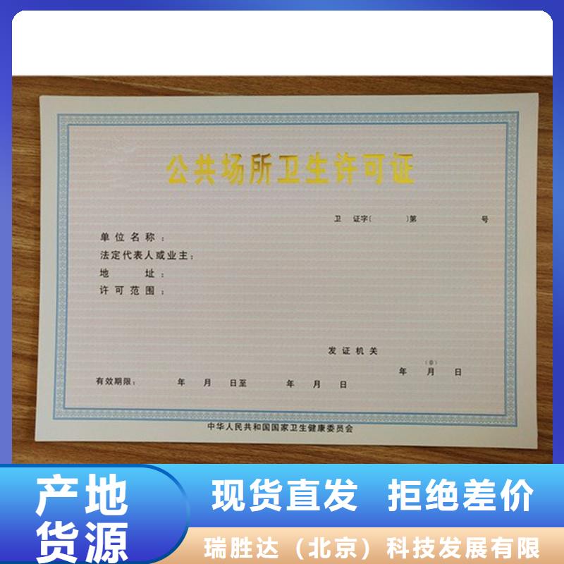 經營許可包裝盒印刷多種優勢放心選擇