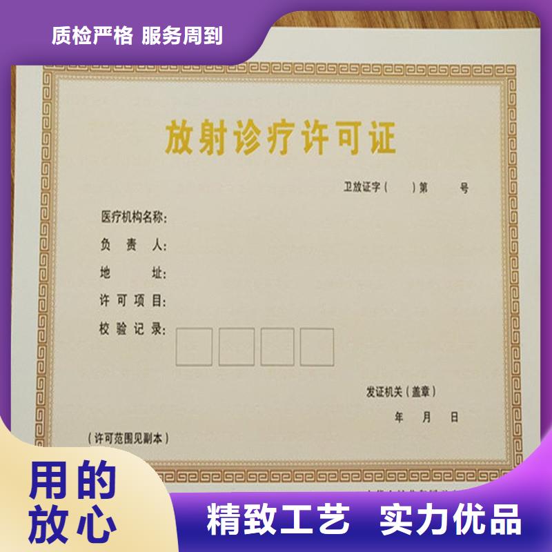 經營許可防偽印刷廠家款式多樣