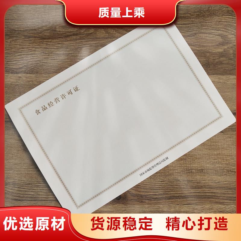 經(jīng)營(yíng)許可自有廠家