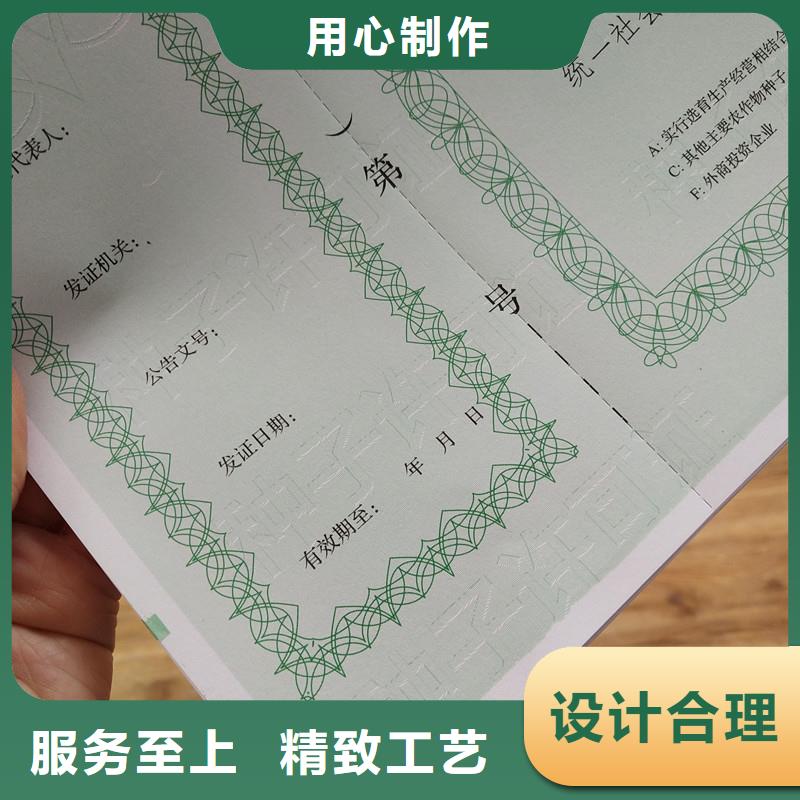 经营许可包装盒印刷厂家诚信可靠