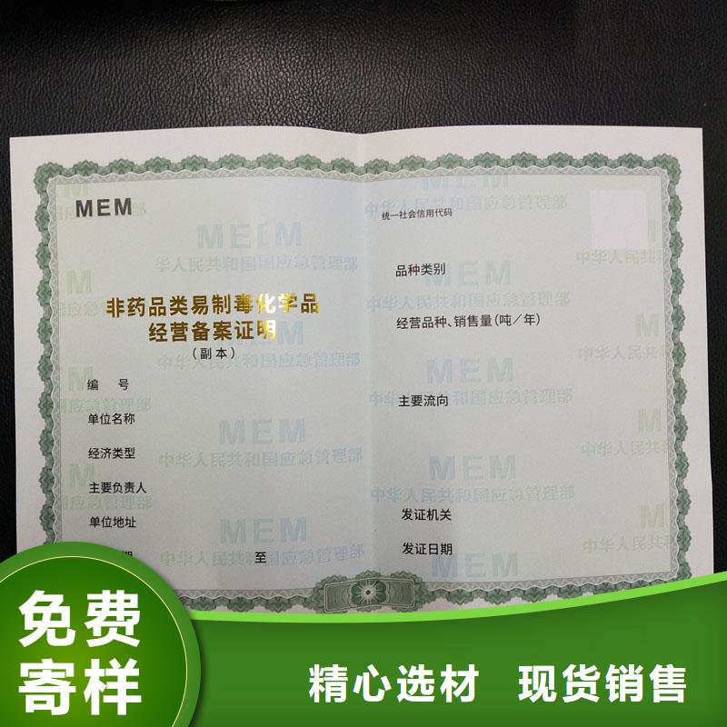 經營許可包裝盒印刷源廠定制