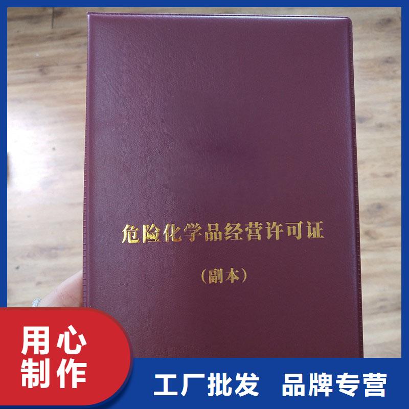 经营许可【包装盒印刷】好货直供