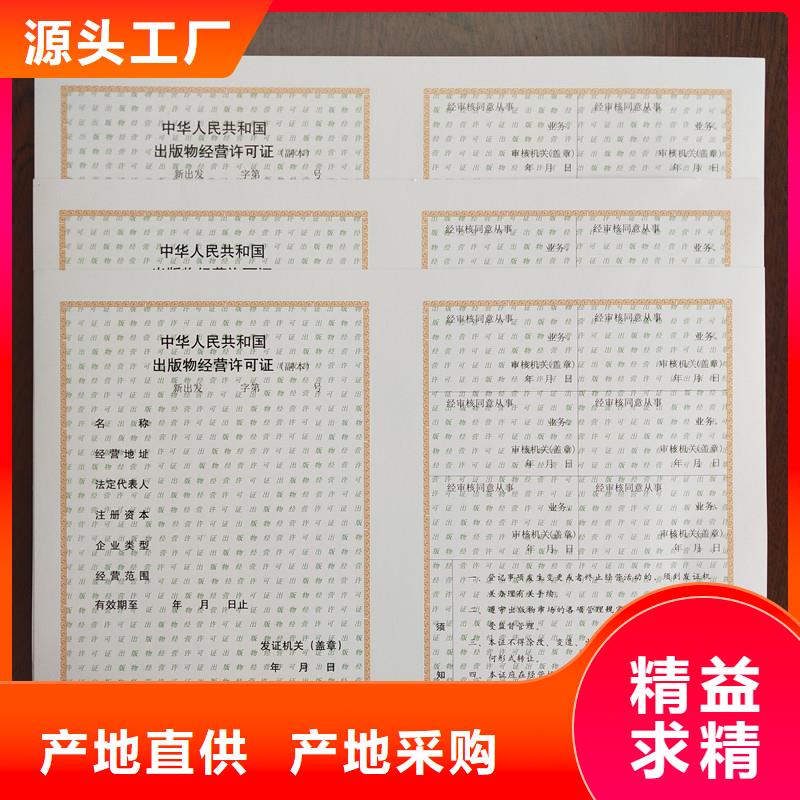 經(jīng)營許可【包裝盒印刷】好貨直供
