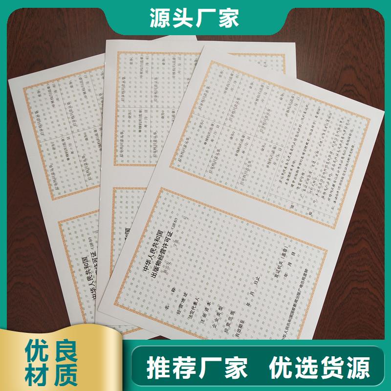 經(jīng)營許可自有廠家