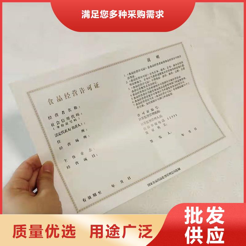 經營許可防偽資格打造行業品質