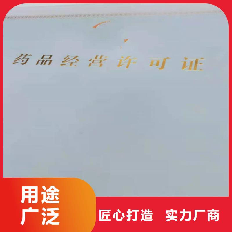 经营许可【包装盒印刷】好货直供