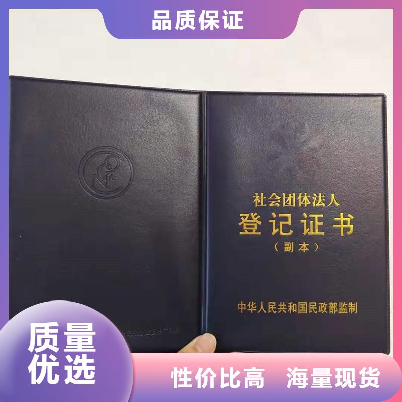 防伪防伪印刷厂家严选用料