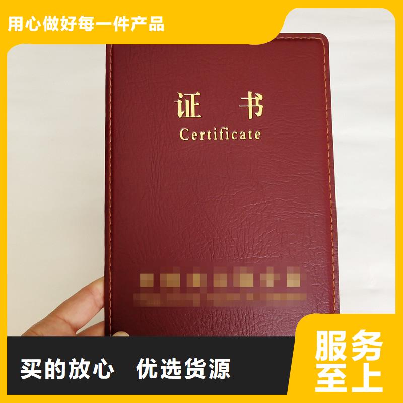 防偽防偽定制自有廠家