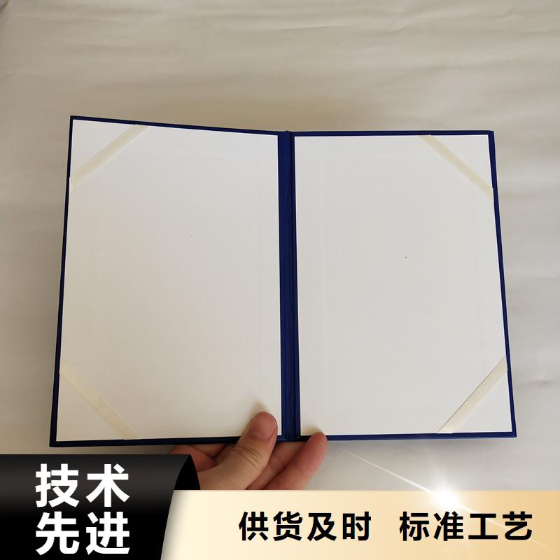 防伪包装盒印刷质优价廉
