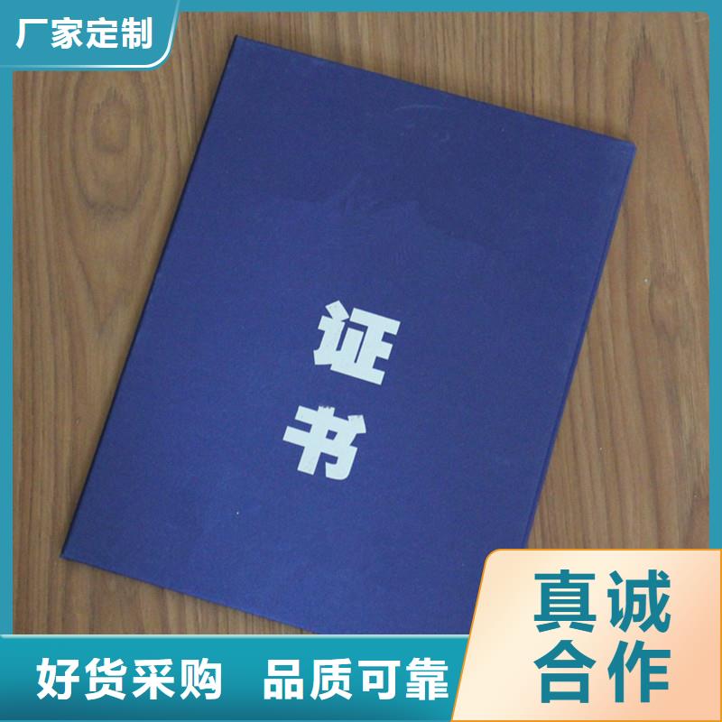 防偽防偽制作工藝精細質保長久