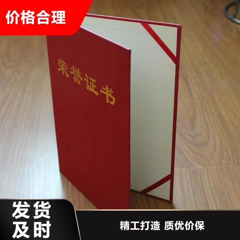 【防伪防伪品质可靠】