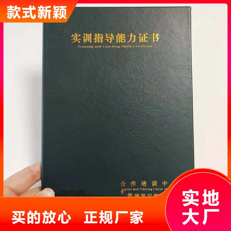 防偽,防偽質優價廉