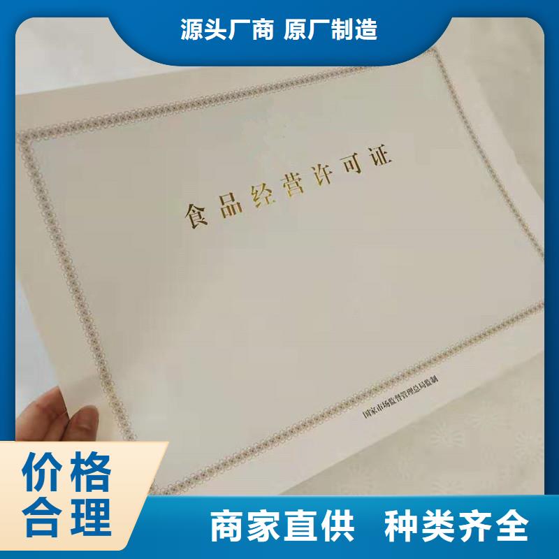 防偽【木盒】免費獲取報價