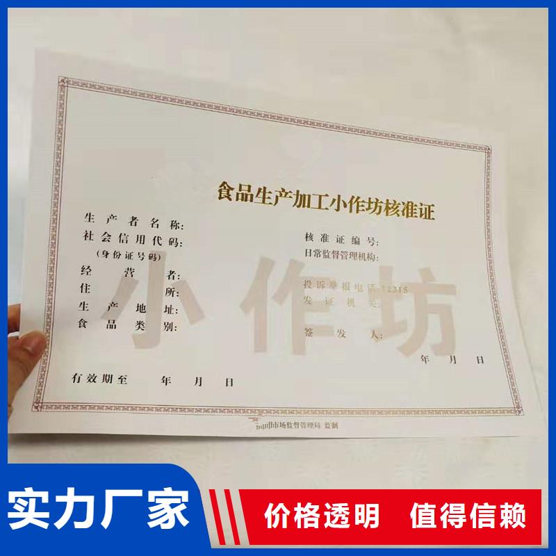防伪防伪用心做品质