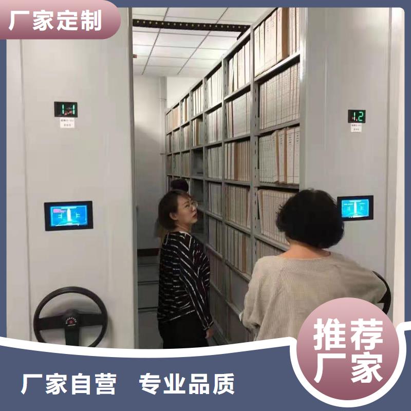 密集柜-檔案室密集架專業(yè)廠家