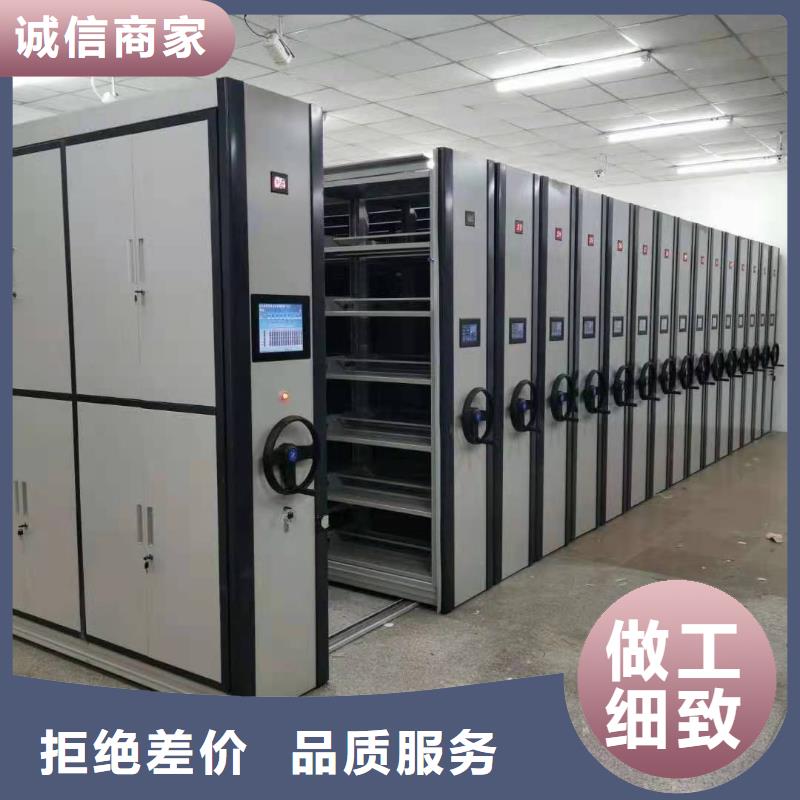 密集柜,電動密集柜優選好材鑄造好品質