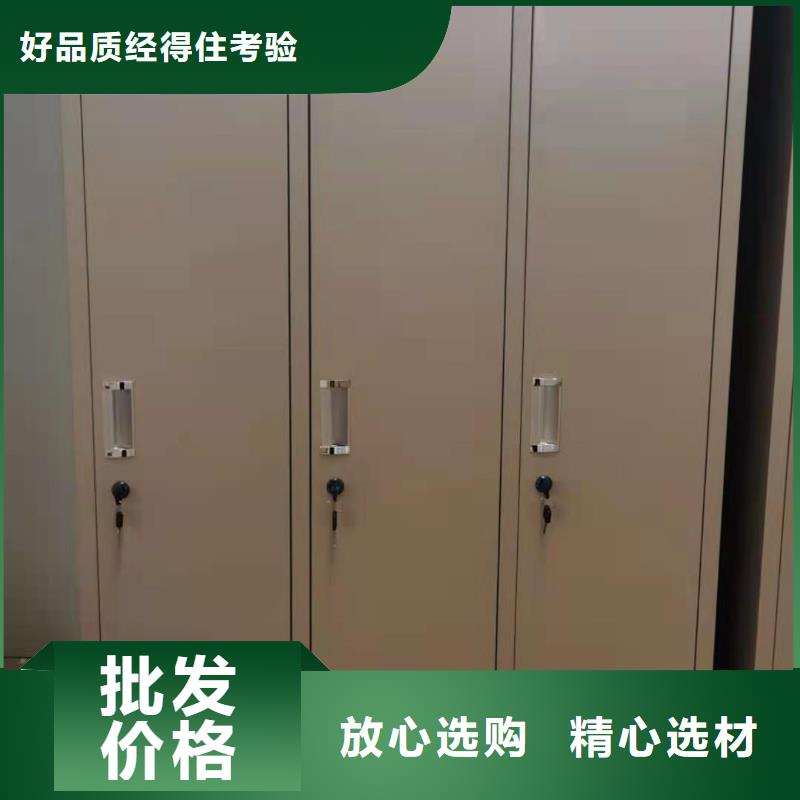 文件柜,檔案室密集架廠家質量過硬