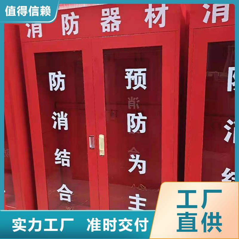 消防器材消防應急箱種類多質量好