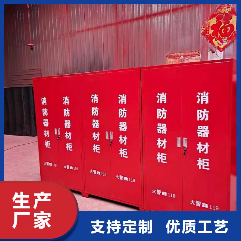 消防器材舊衣服分類回收箱購買的是放心