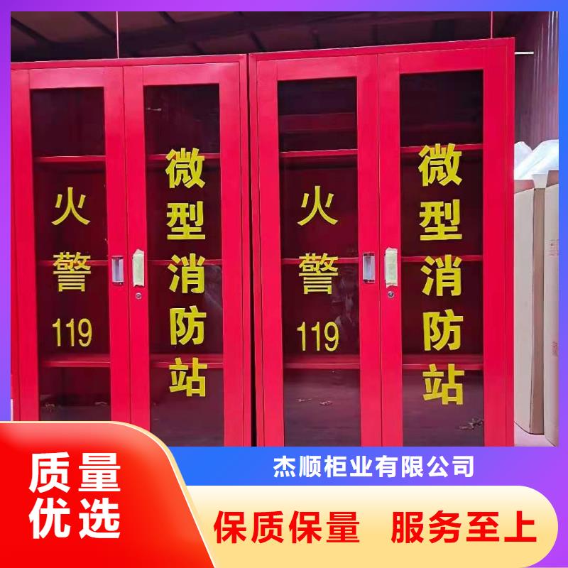 【消防器材,智能密集柜细节展示】