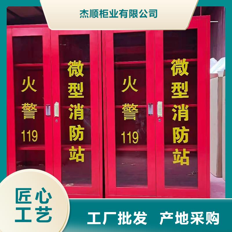 消防器材密集柜支持批发零售