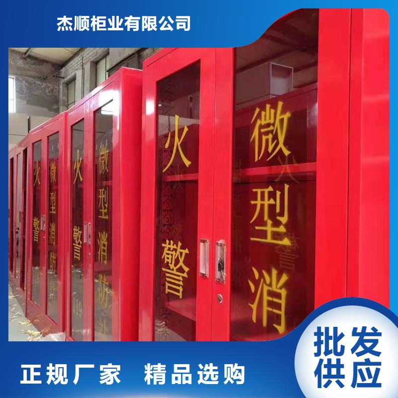 消防器材【密集架】產(chǎn)品細(xì)節(jié)參數(shù)