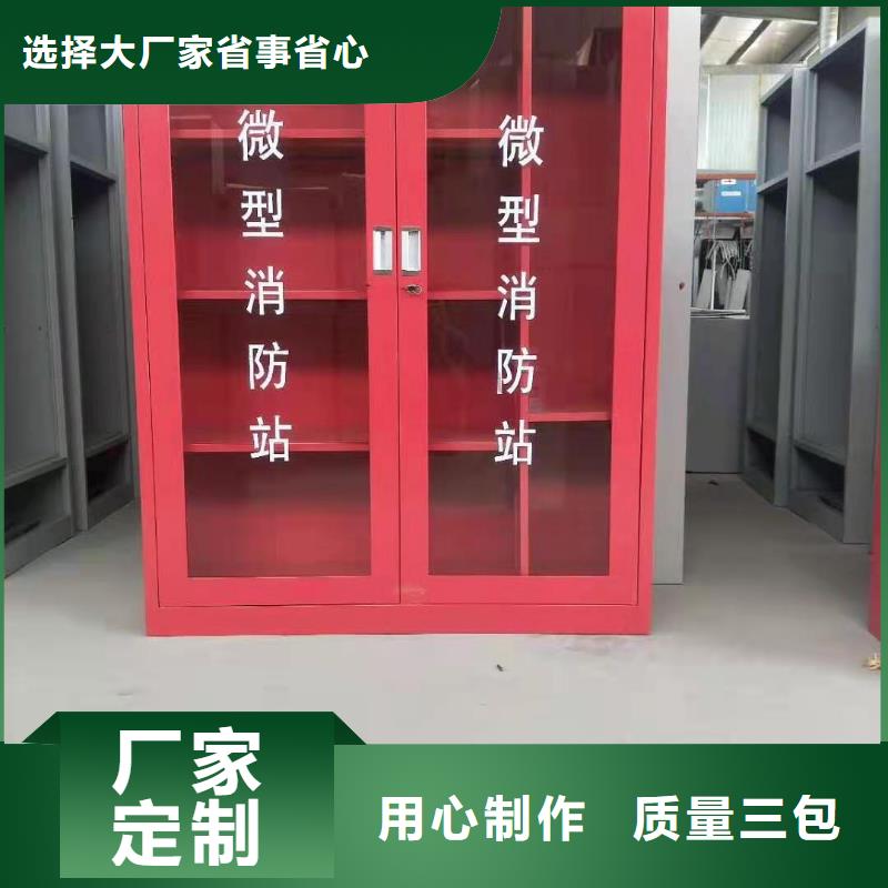 消防器材【资料密集架】定制销售售后为一体杰顺资料档案柜
