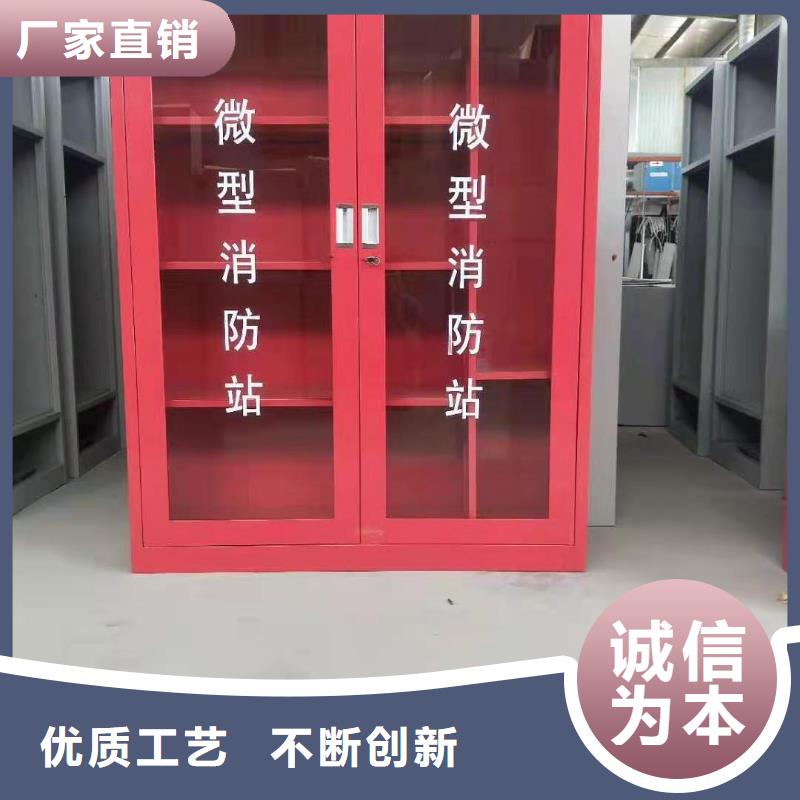 消防器材【RFID智能密集柜】來圖定制