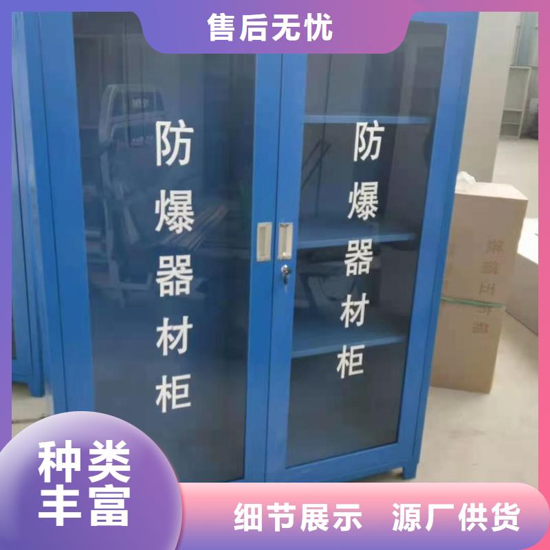 【消防器材,智能密集柜细节展示】