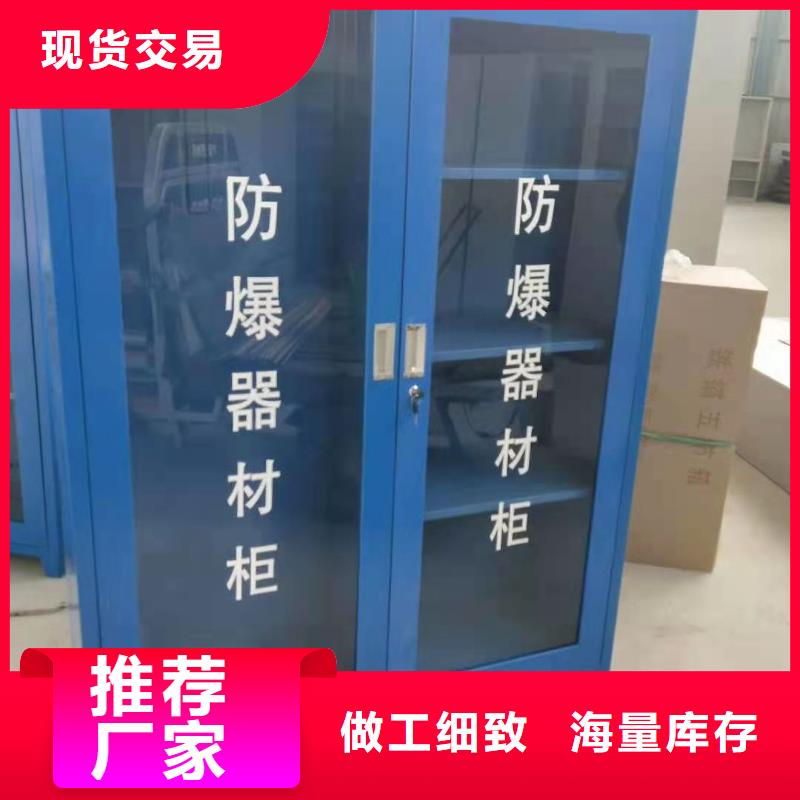 消防器材-手動密集架質(zhì)量好