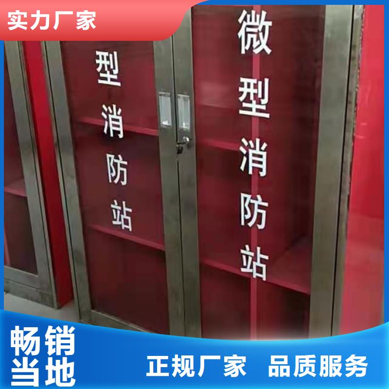 消防器材_办公档案柜全新升级品质保障