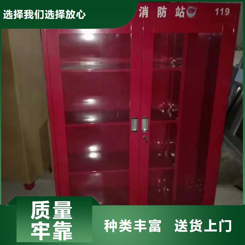 消防器材【辦公檔案柜】快捷物流