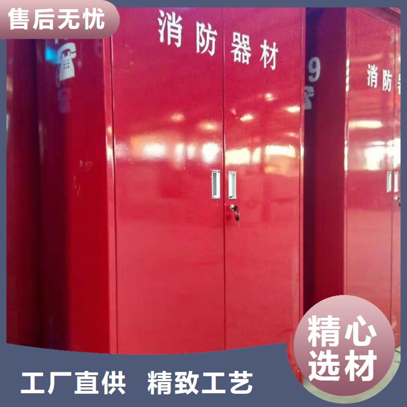 消防器材密集柜支持批發零售
