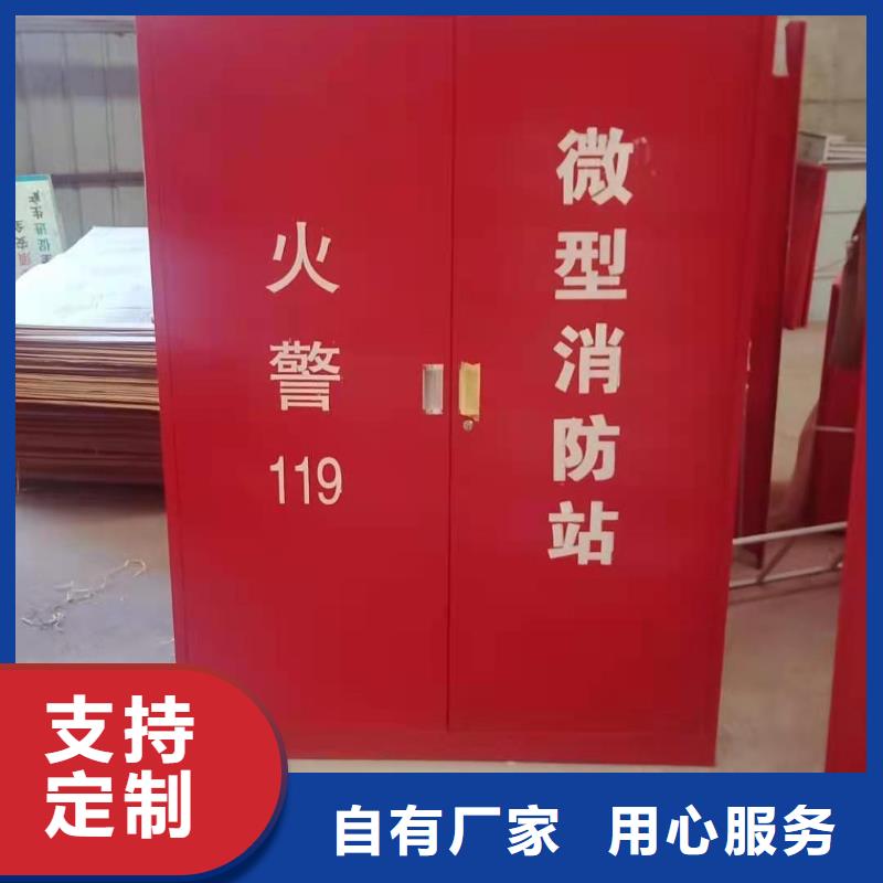 消防器材舊衣服分類回收箱購買的是放心