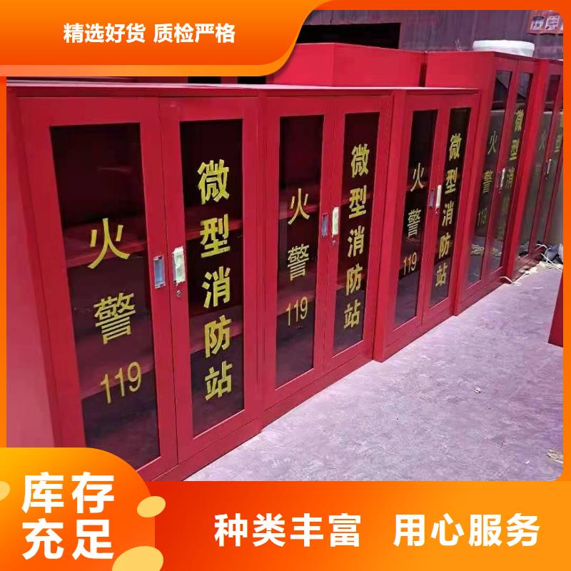 消防器材,檔案柜廠家大品牌值得信賴