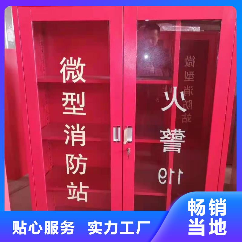 消防器材消防應急箱種類多質量好