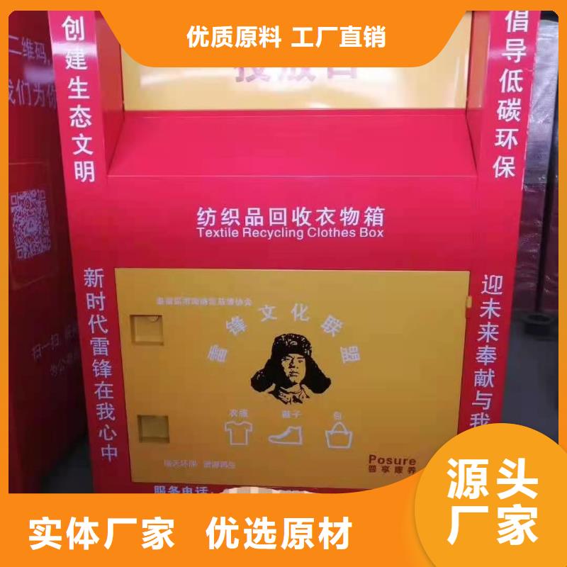 回收箱【密集柜】实力厂家直销