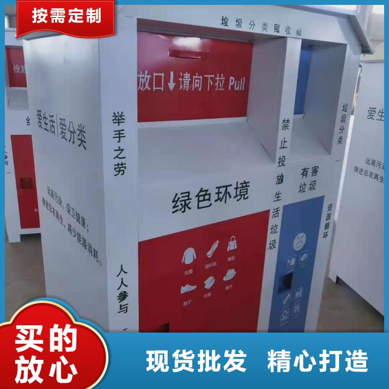 回收箱-消防沙箱專心專注專業(yè)