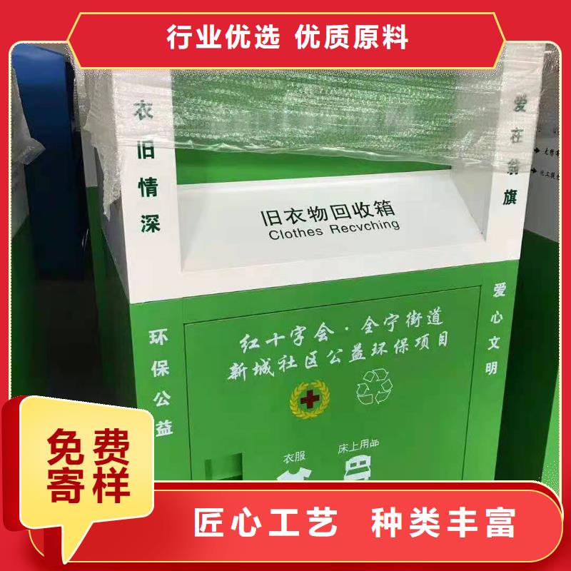 回收箱-消防沙箱專心專注專業(yè)