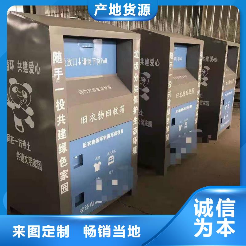 回收箱【閱覽室書(shū)架】快速物流發(fā)貨