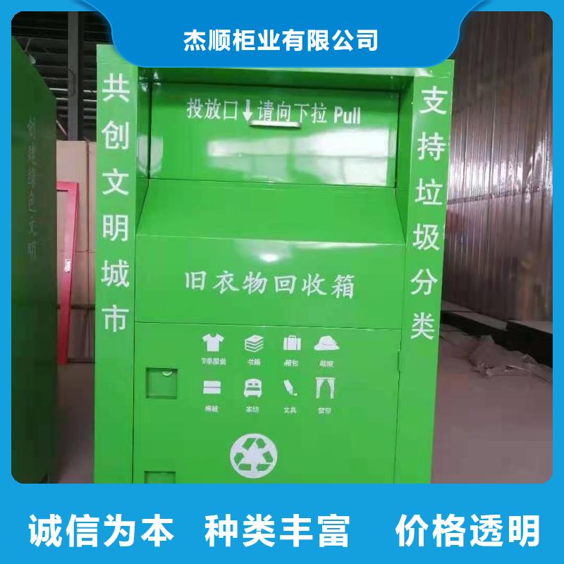 回收箱電動檔案存放架專注生產制造多年