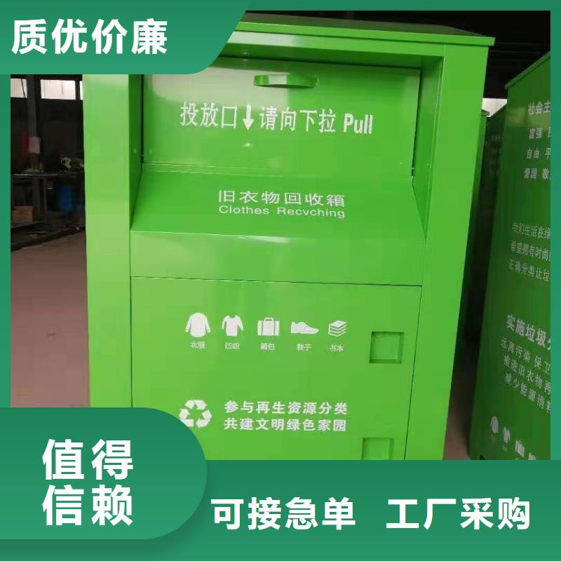 回收箱【RFID智能密集柜】专业生产制造厂