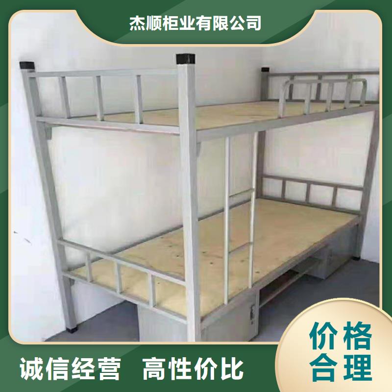 上下床卷宗柜就近發貨
