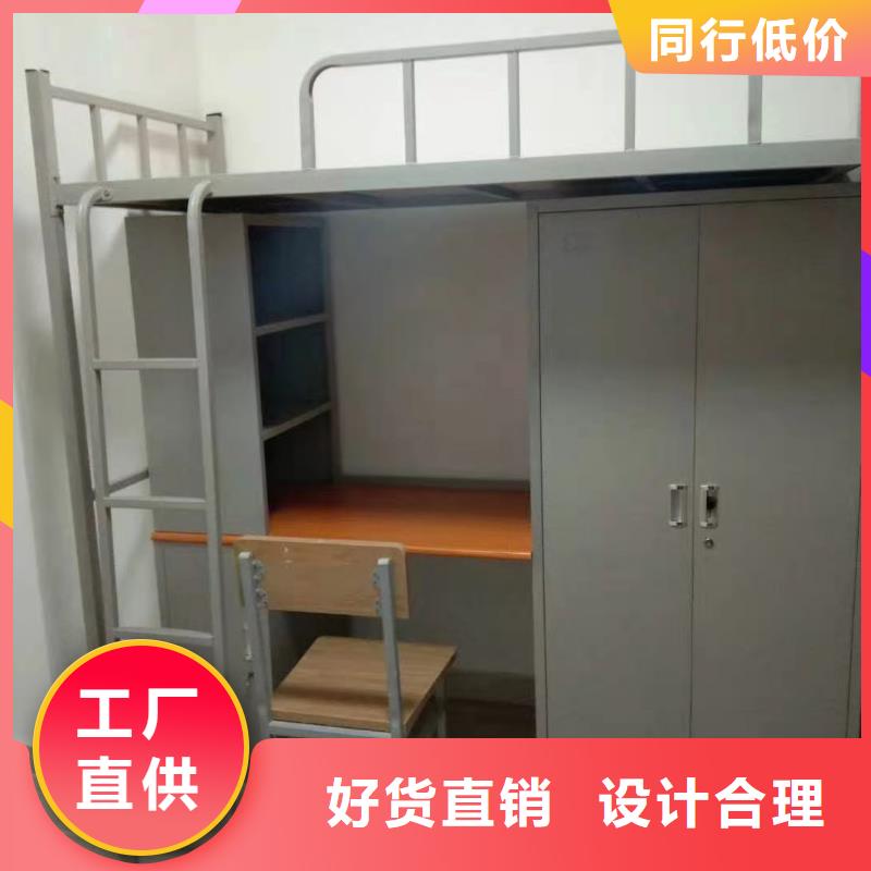 上下床-文件柜货品齐全