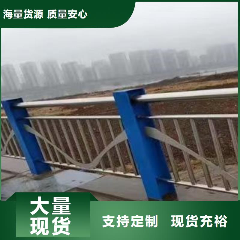 本地不锈钢复合管护栏